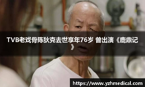金年会