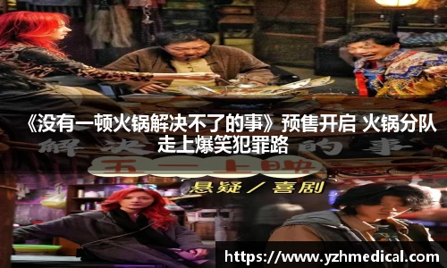 金年会-金字招牌,信誉至上